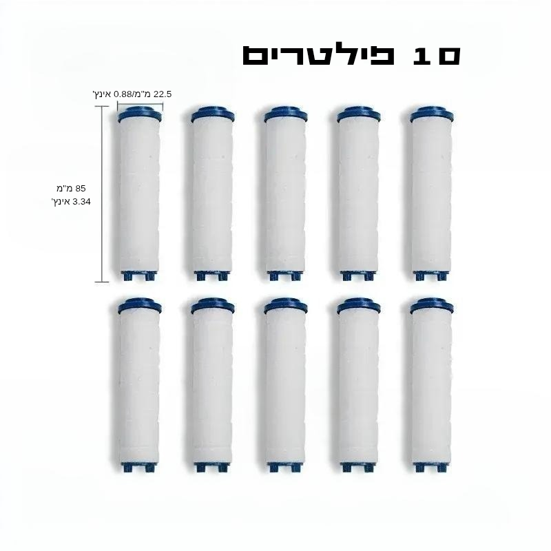 ראש מקלחת מסנן - לחיסכון במים וסינון מתקדם